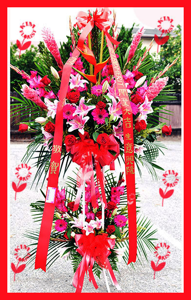 grand open flower