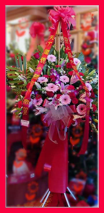 grand opening flower