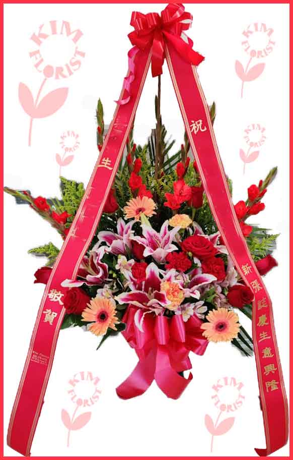 grand opening flower